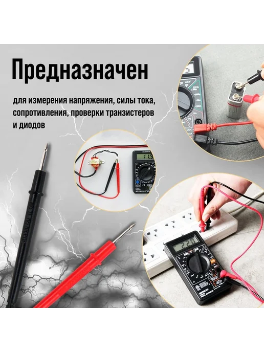 Компактный цифровой мультиметр для точных измерений, вариант, фото 5