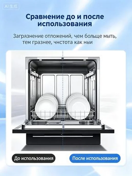 Очиститель для посудомоечных машин лимон, Польша, 250 мл, 250 мл, в упаковке 150 г, фото 3