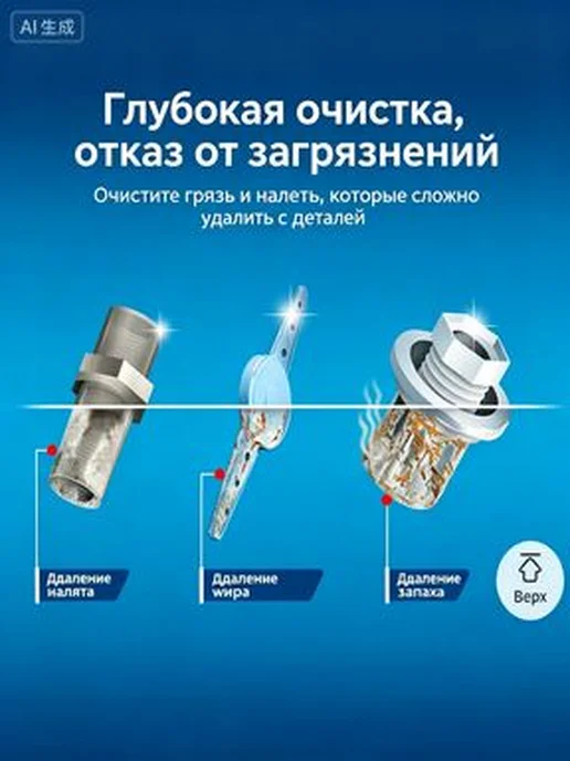 Очиститель для посудомоечных машин лимон, Польша, 250 мл, 250 мл, в упаковке 150 г, фото 4