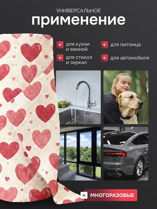 Galtex Салфетки для уборки из микрофибры в рулоне - 20 шт. (25х25), 25x25, 20 шт, фото 3