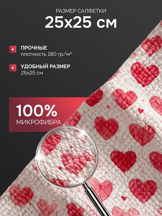 Galtex Салфетки для уборки из микрофибры в рулоне - 20 шт. (25х25), 25x25, 20 шт, фото 5