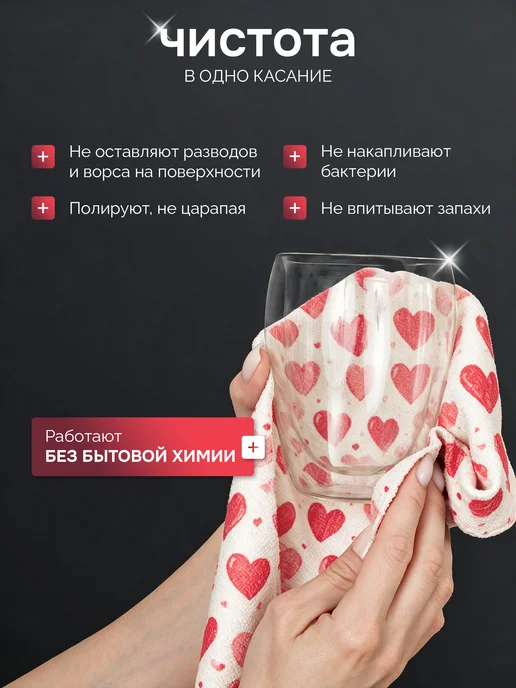 Galtex Салфетки для уборки из микрофибры в рулоне - 20 шт. (25х25), 25x25, 20 шт, фото 6