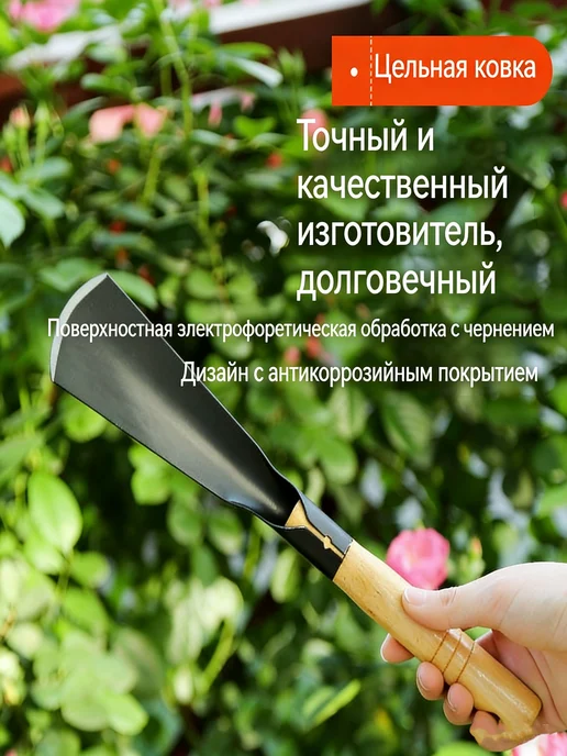 Маленькие садовые лопатки, общая длина 33 32,5 см, 65# марга, черный, фото 3