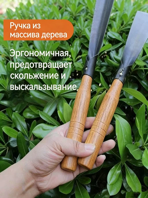 Маленькие садовые лопатки, общая длина 33 32,5 см, 65# марга, черный, фото 4