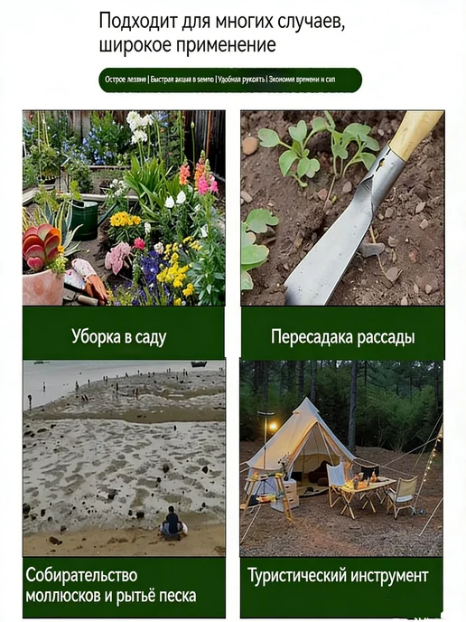 Маленькие садовые лопатки, общая длина 33 32,5 см, 65# марга, черный, фото 7