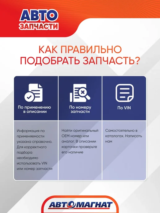 АВТОМАГНАТ Блок управления стеклоподъемниками(передними), вариант, фото 7