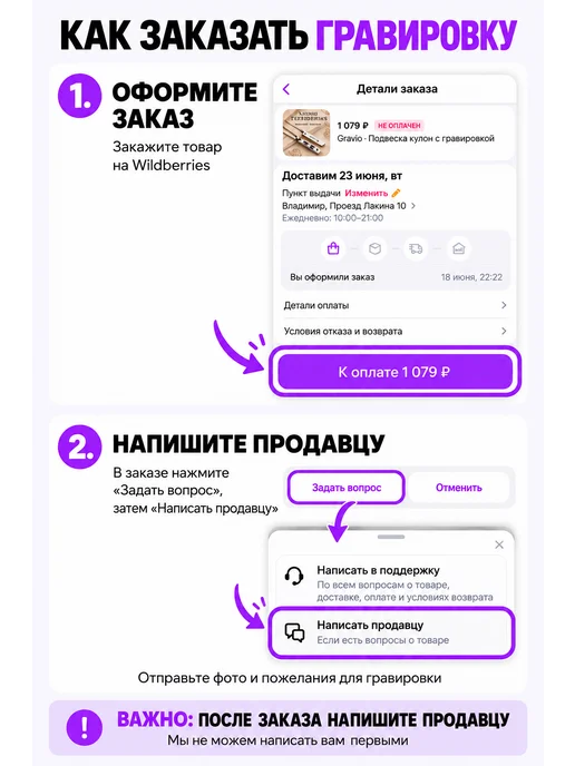 Gravio Подвеска кулон с гравировкой глаз на заказ, серый, фото 2