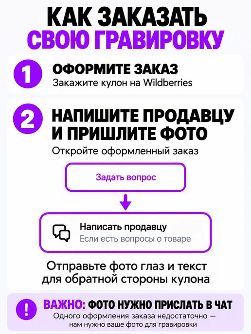 Gravio Подвеска кулон с гравировкой глаз на заказ, серый, фото 4