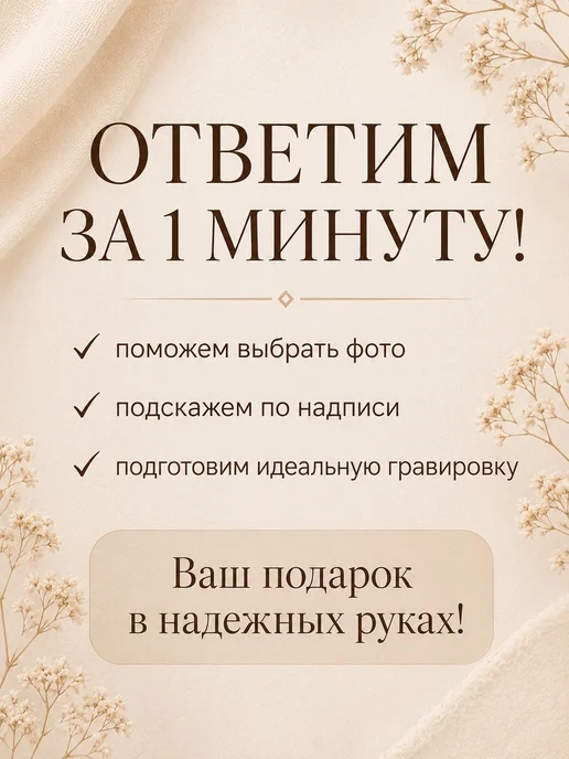 Gravio Подвеска кулон с гравировкой глаз на заказ, серый, фото 6