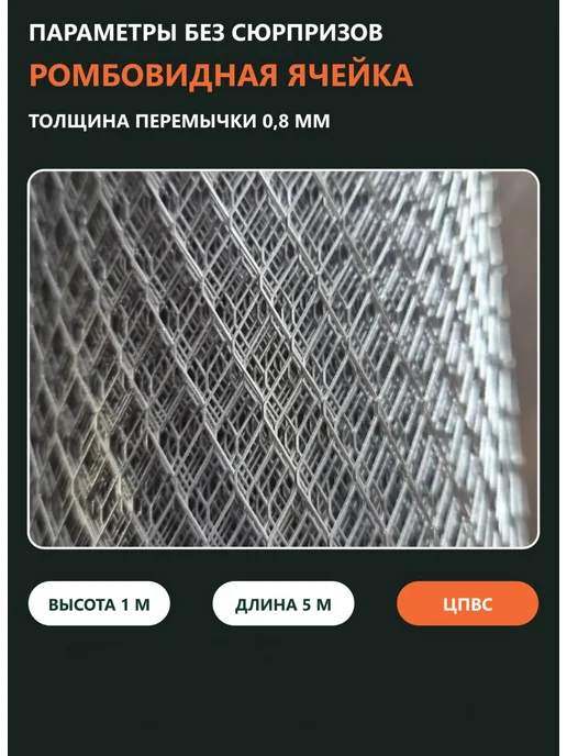АРМСтрой Сетка строительная ЦПВС оцинкованная 6×6 мм 1×10 м, 6x6 мм, 5 м, фото 4