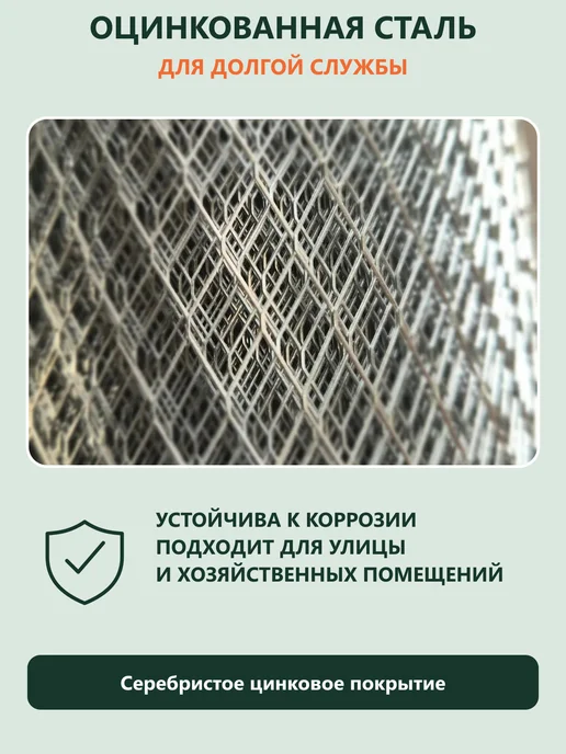 АРМСтрой Сетка строительная ЦПВС оцинкованная 6×6 мм 1×10 м, 6x6 мм, 5 м, фото 5