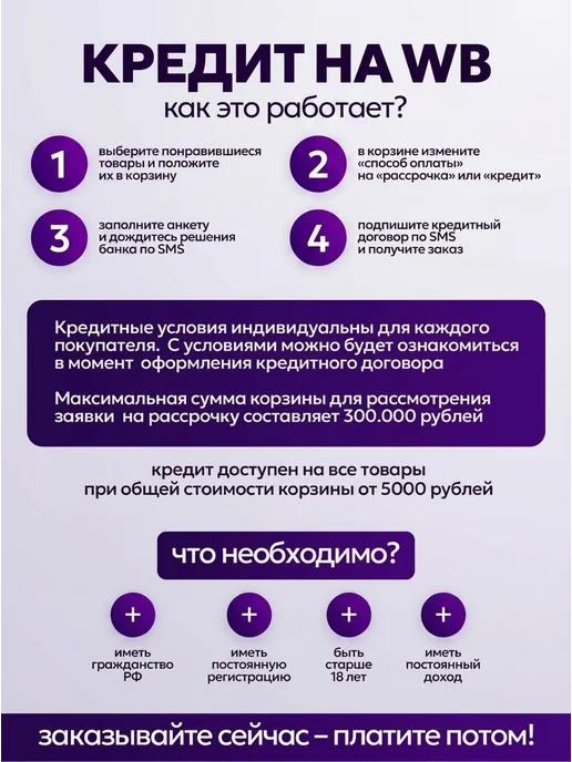 Твоя мебель Молдинг декоративный гибкий для мебели №47, 1 шт, 1 шт, фото 5