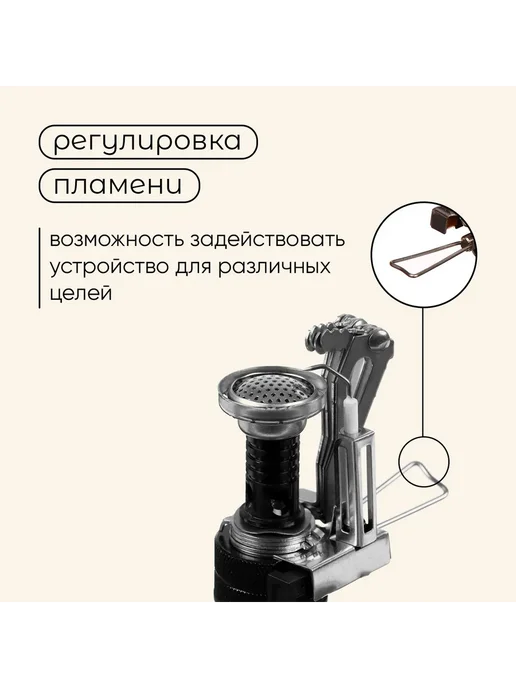 ДоброМарт Газовая плита туристическая с пьезоподжигом, черный, фото 4