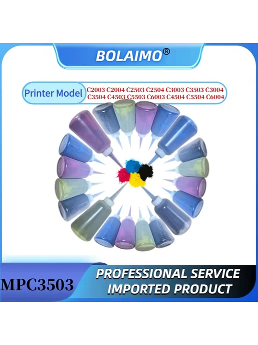 BOLAIMO порошок разработчика MPC3503 для Ricoh, вариант, фото 2