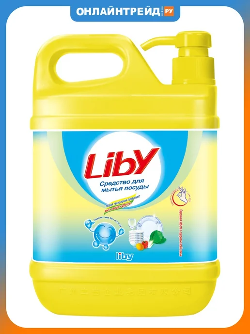 LIBY Средство для мытья посуды Либи Чистая посуда, 2 л, 2 л