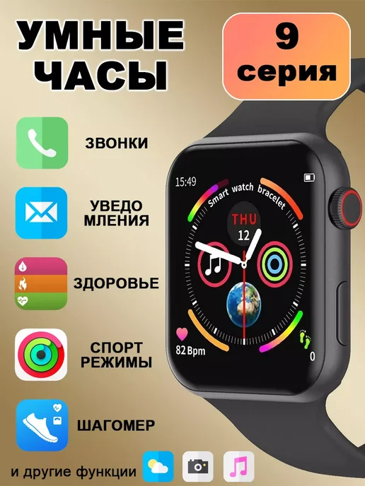 LAIKI Умные смарт наручные часы фитнес браслет мужской женский, вариант