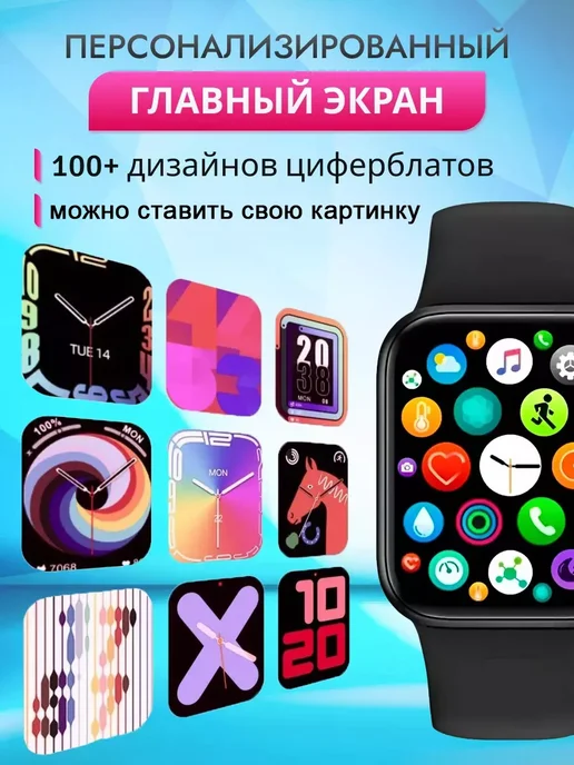 LAIKI Умные смарт наручные часы фитнес браслет мужской женский, вариант, фото 4