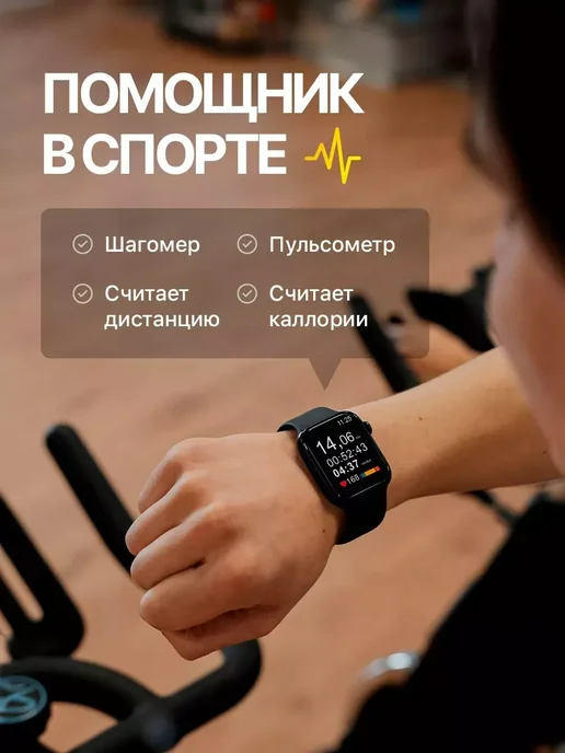 LAIKI Умные смарт наручные часы фитнес браслет мужской женский, вариант, фото 7