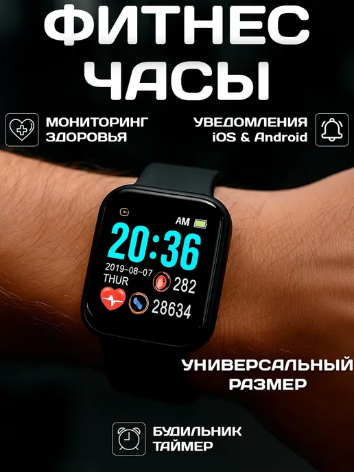LAIKI Умные часы, фитнес трекер GPS MyLatso, вариант