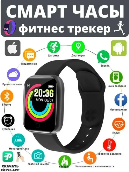 LAIKI Умные часы, фитнес трекер GPS MyLatso, вариант, фото 2