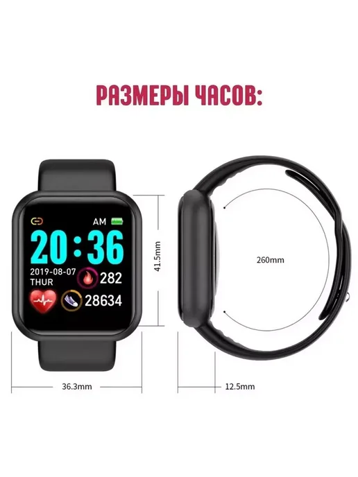 LAIKI Умные часы, фитнес трекер GPS MyLatso, вариант, фото 4