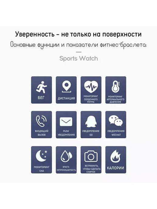 LAIKI Умные часы, фитнес трекер GPS MyLatso, вариант, фото 6