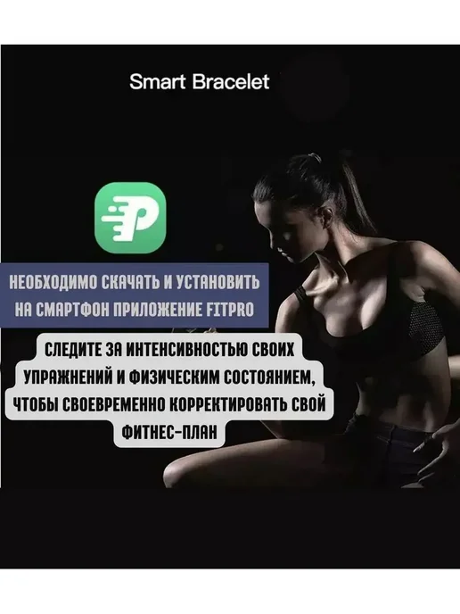 LAIKI Умные часы, фитнес трекер GPS MyLatso, вариант, фото 7