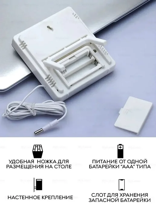 LAIKI Термометр гигрометр электронный настольный настенный, белый, фото 4
