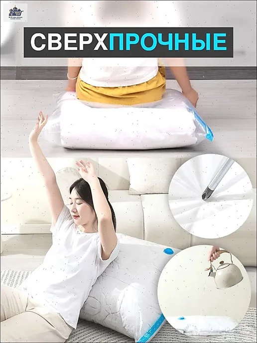 Комплект из 5 прозрачных вакуумных пакетов для одежды с и, вариант, фото 8