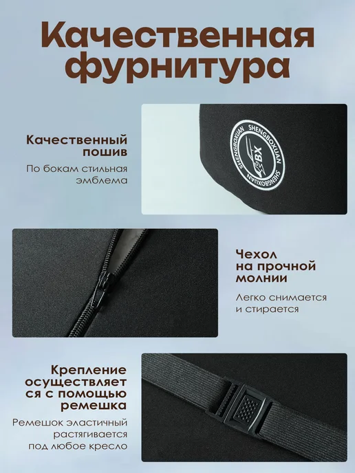 Подушка автомобильная На подголовник, Пенополиуретан, 1 шт, 1 шт, фото 4