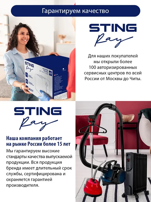 STINGRAY Увлажнитель воздуха для дома бесшумный 3 л, 3 л, фото 2