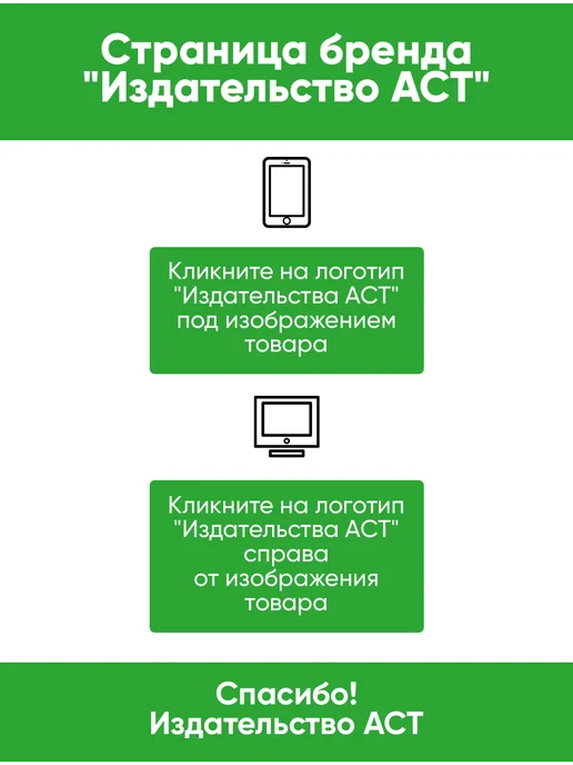 Издательство АСТ Уютный календарь на 2027 год, на 2027 год, фото 7
