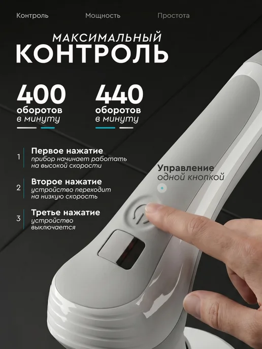 NSIS Щетка электрическая для уборки, вариант, фото 3