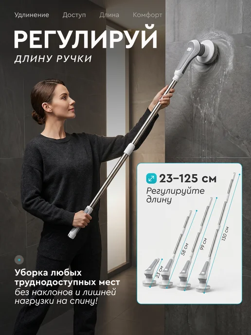 NSIS Щетка электрическая для уборки, вариант, фото 7