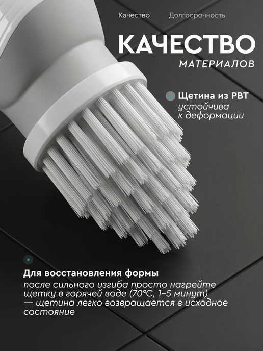 NSIS Щетка электрическая для уборки, вариант, фото 8