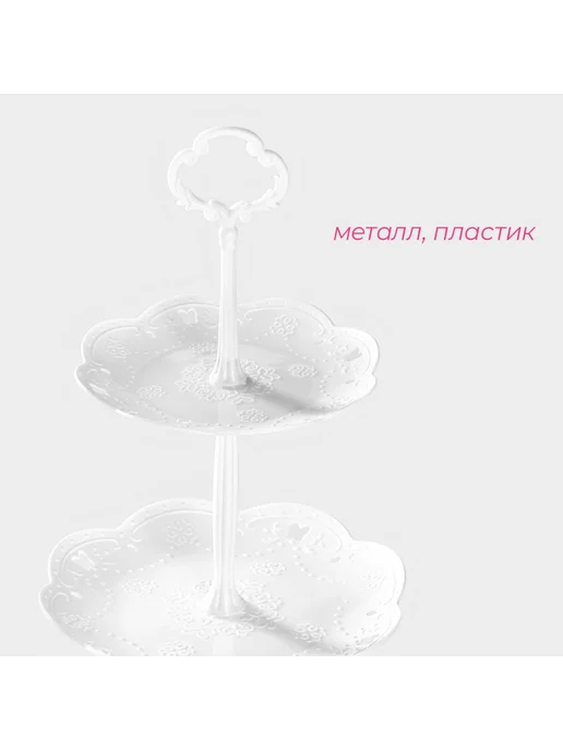 SKYPHOS Этажерка для фруктов 3 яруса, 21,5х29 см, 21.5x29 см, фото 2
