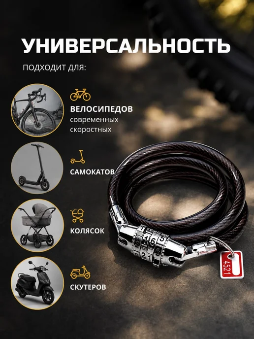 Кодовый замок навесной, черный, фото 6