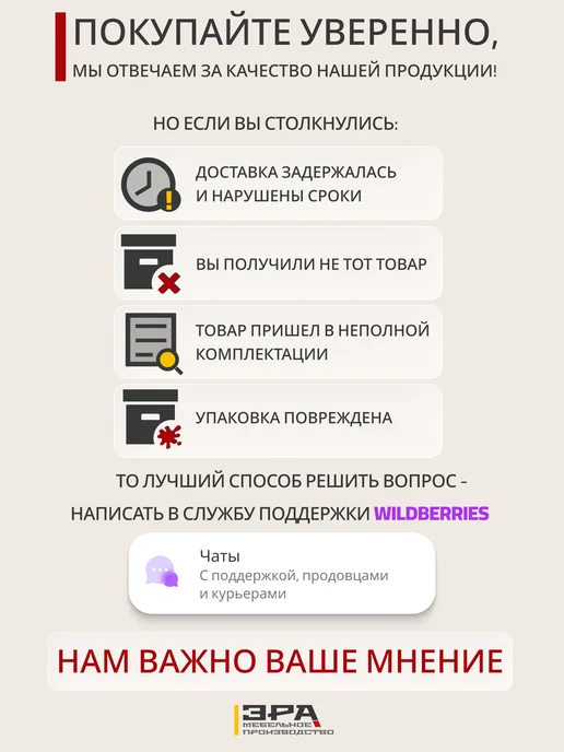 Комод для вещей Адель, коричневый, фото 8