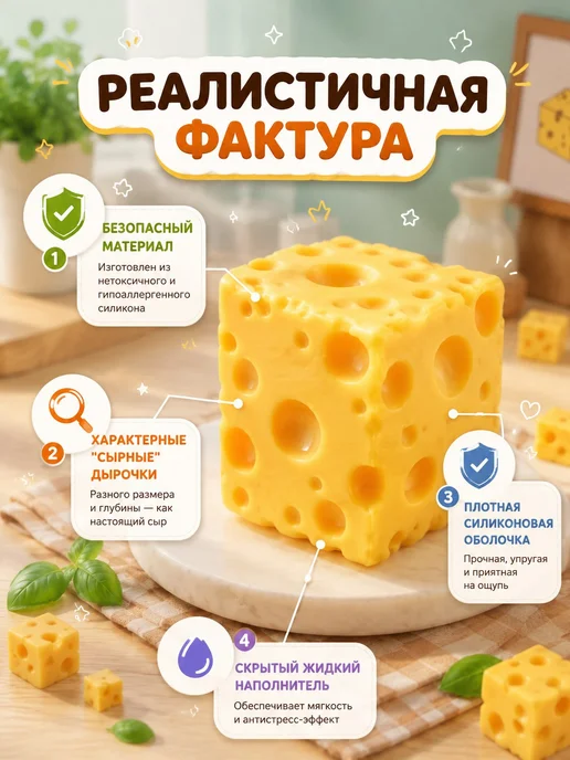 Сквиш масло butter, желтый, фото 3