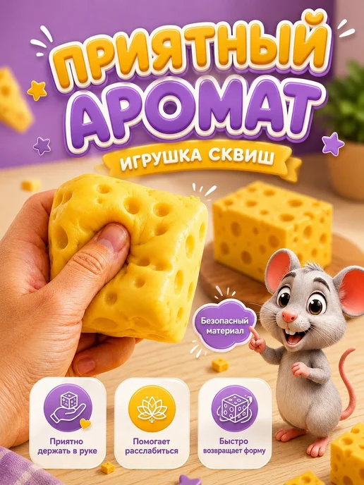 Сквиш масло butter, желтый, фото 5