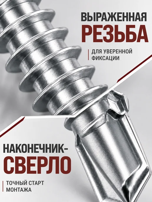Саморезы кровельные 4,8*19 по металлу 100 шт, 4.8x19, 100 шт, фото 4