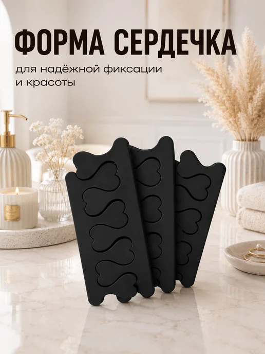 Разделители для пальцев ног для педикюра 50 пар, черный, фото 3