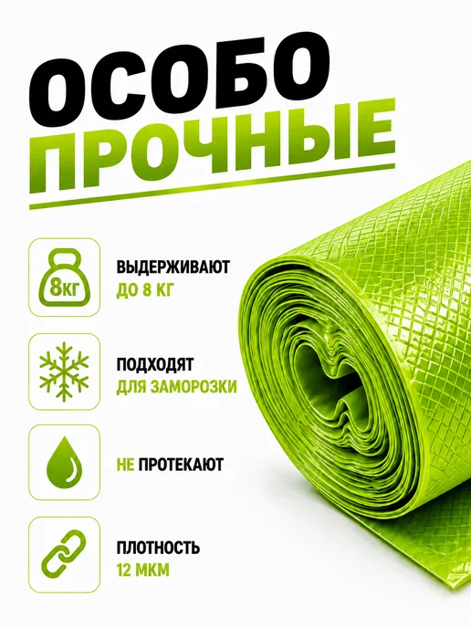 Пакеты фасовочные 24*37 100 грамм, зеленые, 24x37, фото 2