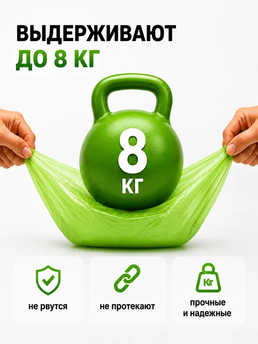 Пакеты фасовочные 24*37 100 грамм, зеленые, 24x37, фото 5