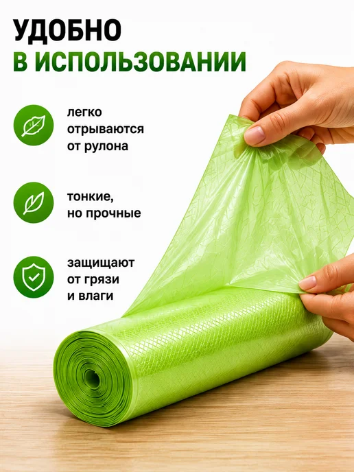 Пакеты фасовочные 24*37 100 грамм, зеленые, 24x37, фото 7