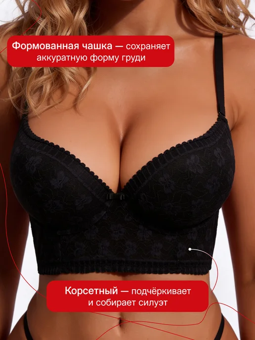REIO Бюстгальтер корсет кружевной, черный, фото 2