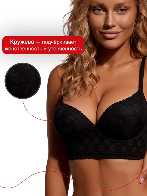 REIO Бюстгальтер корсет кружевной, черный, фото 3