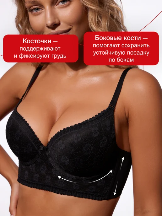 REIO Бюстгальтер корсет кружевной, черный, фото 4