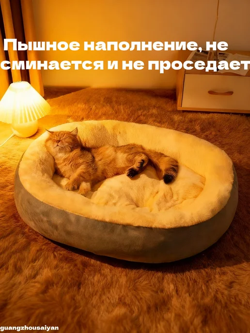 Кошачья лежанка 60*45cm, зеленый, фото 2