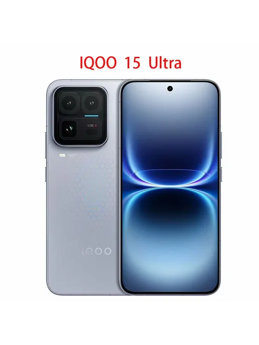 Смартфон vivo Iqoo 15 Ultra 16/256 ГБ, коричневый, фото 3